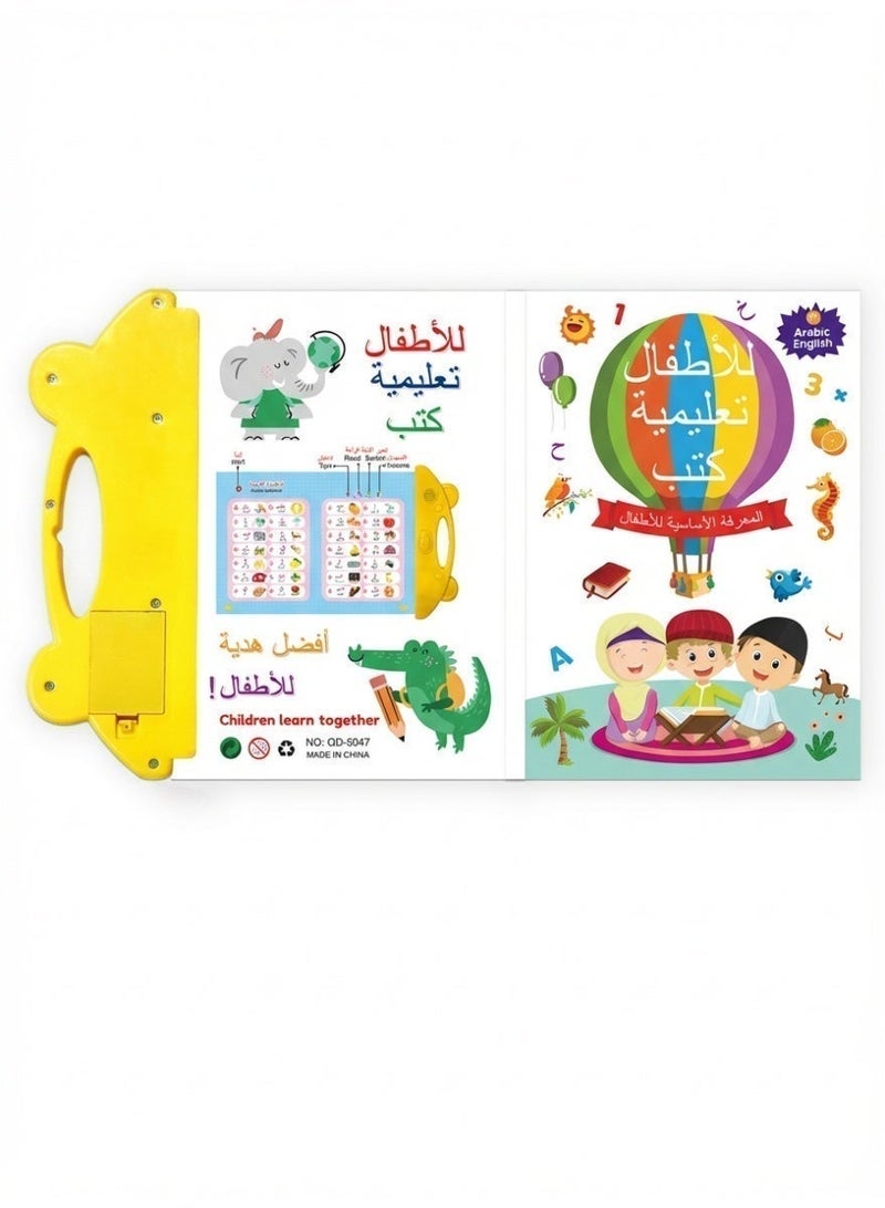 كتاب إلكتروني ناطق ثنائي اللغة (عربي-إنجليزي): كتاب تعليمي ذكي للأطفال، ألعاب تعليم مبكر للتنمية الذهنية (24.3*24.8 سم) - Image 2